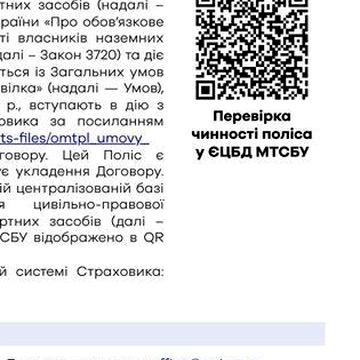 Продам квартиру в Краматорске