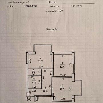 Продаж 2к Квартира Середньофонтанський провулок ЖК Бисквитный