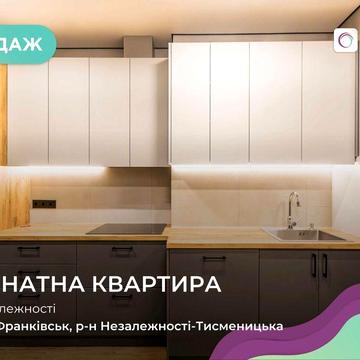 Продаж 1-кімнатної квартири з функціоналом 1,5 у ЖК «Листопад» ЖК Листопад