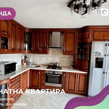 Здається 3-кімнатна квартира у районі Канада за вул. Вербицького 12