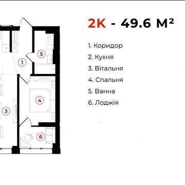 Продаж 2к Квартира Сонячна вулиця ЖК Ярко Центр