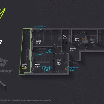 Продаю 3-кімнатну квартиру з гарним плануванням ЖК City by Blago