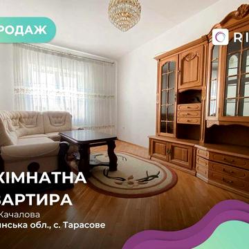 Продається простора 3-к. квартира на 2 поверсі з 4 у цегляному будинку