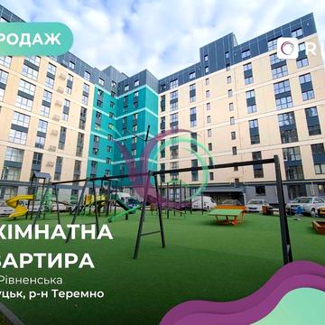 Продається 2-кімнатна квартира в районі Лучеська, в ЖК GREEN STREET. ЖК Green Street