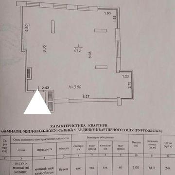 Продаж квартири вулиця Українська 2 ж  Супер локація. ЖК RIVER HALL