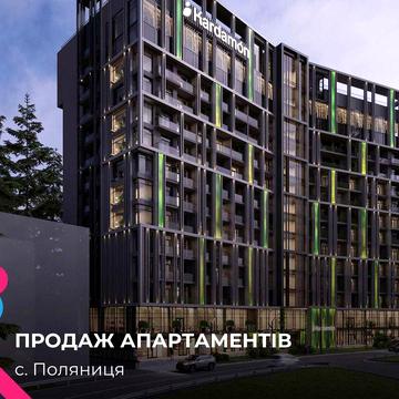 Апартамент 78 у апарт-готелі Kardamon Resort&SPA ЖК Kardamon Resort&amp;SPA