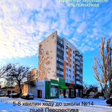 3-х к кв. 7/9/Ц будинок ОСББ. Ремонт, неподалік Ліцей №14, 700 річчя.