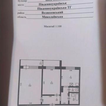 Продам квартиру 2-х СРОЧНО ЖК классно