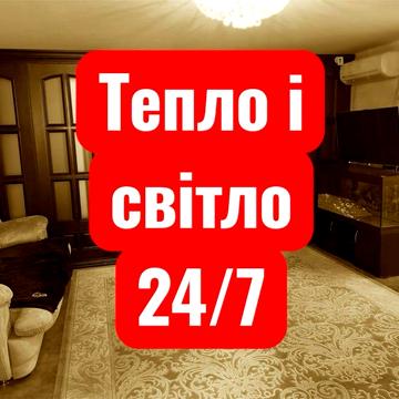 Здам в оренду 4-х кімн. парк Глоби