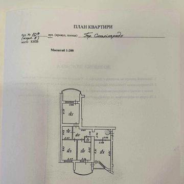ЖК Оазис Оболонь_3к_121 м2  поруч парк Наталка ЖК Оазис