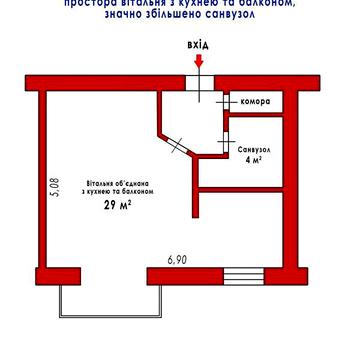 Продаж 1к Квартира Сірка вулиця