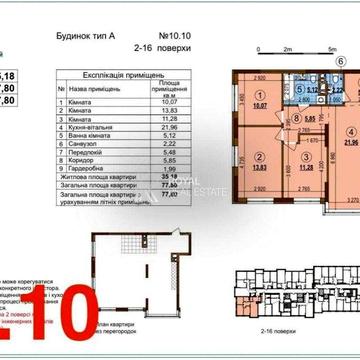 Продаж ЖК Варшавський 3 78 м2 Без Ремонту Виноградар ЖК Варшавський 3