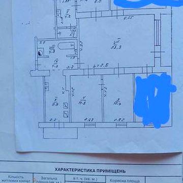 Продам квартиру (гуртожиток) ЖК ОСББ "Надія"