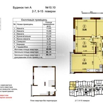 Квартира 89м2 3 кімнати ЖК Варшавський 3 Перепоступка Виноградар ЖК Варшавський 3