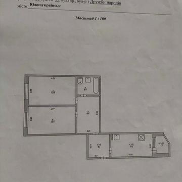 Продам приватизовану секцію!