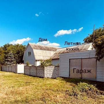 Продам-обмен  будинок у с. Кодня, 25 км від Житомира