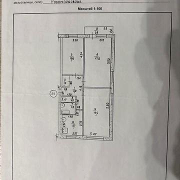 Продаж 3к Квартира Микити Головка вулиця