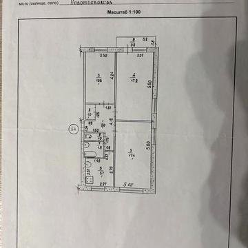 Продам 3К.власник