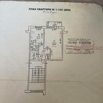 Продається квартира в третьому містечку! Вся інформація по телефоні.