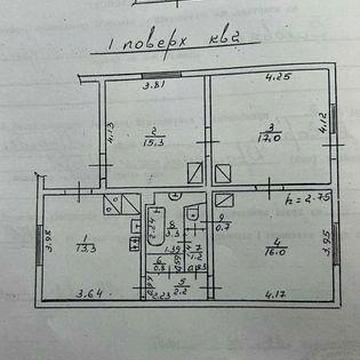Продаж частини будинку