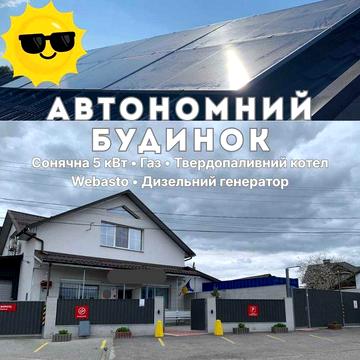 Продаж будинку з магазином на вул. Гагаріна 202, 9 соток, площа 400 м2