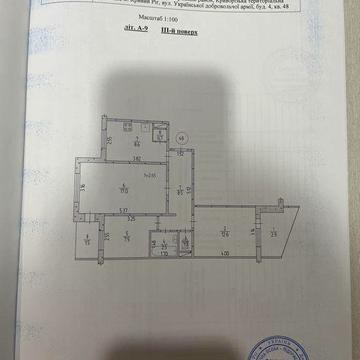 Продам 3-х кімнатну квартиру.Югок.Завжди є світло!