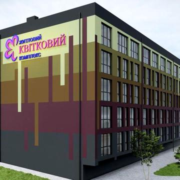 Газове автономне опалення.Забудовник.ЖК Квітковий.Новобудова ЖК Квітковий