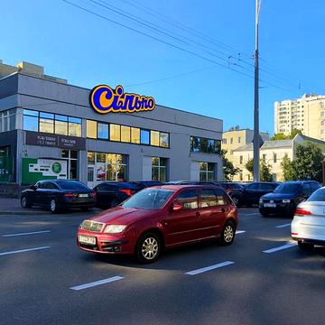 Якуба Коласа вул., 10