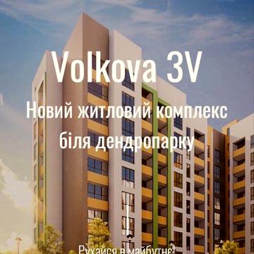 Аренда 1-к квартира 50м2 в Ж/К Volkova 3V.