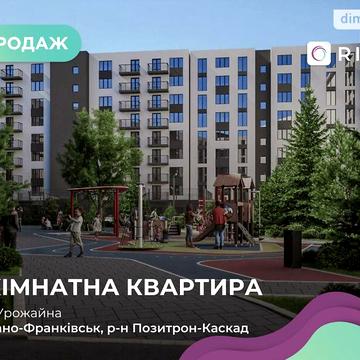 Продаж 1к Квартира Урожайна вулиця ЖК Урожайный