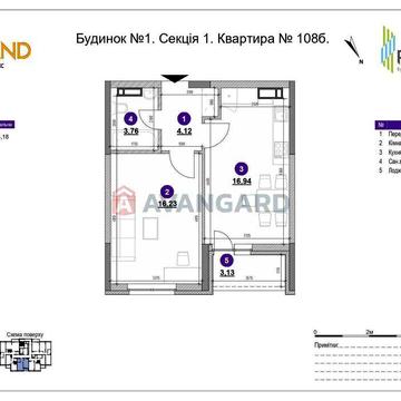 Без комісії 1кімнатна 44м Окланд перепоступка єОселя Севастопольська ЖК Окланд