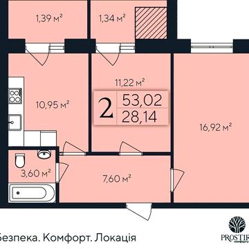 2 кімнатна квартира від забудовника, ЖК Простір Комфорту, Виставка ЖК Простір Комфорту