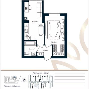 Єоселя! 1к квартира Софіївська Борщагівка! Без комісіі