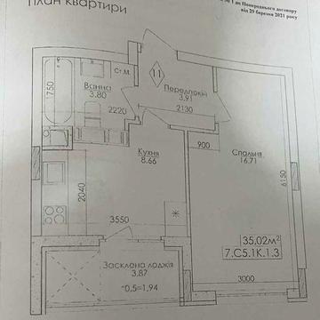 1к квартира, Буча, ЖК Нова Буча