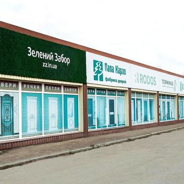 Софіївська вул., 81А