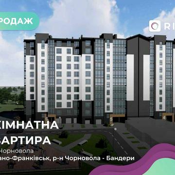 1-кімнатна квартира в Новобудові по вул. Чорновола, парк Шевченка ЖК Парковий Маєток