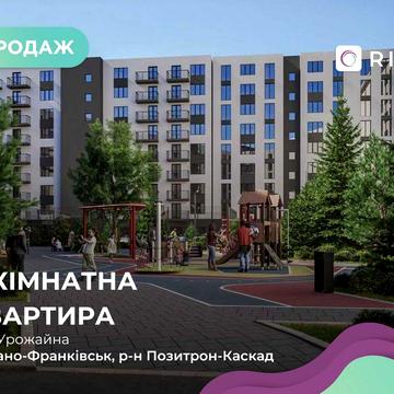 Продаж 2-кімнатної квартири поблизу центру міста ЖК Урожайний