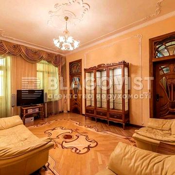 Продам 3к вартиру 93м. Ботанічний сад, вул. П.Скоропадського 23