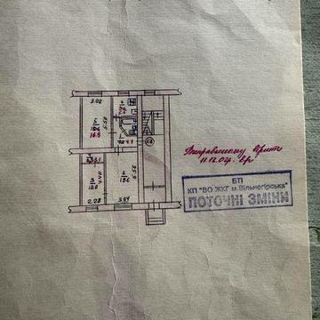 Продам трикімнатну квартиру