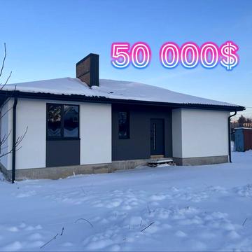 Будинок за Супер Ціною в районі Каравану