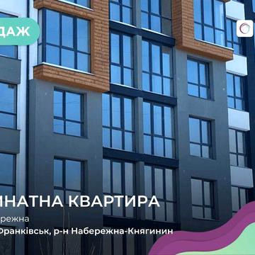 Продається двокімнатна квартира в ЖК River Stone. ЖК River Stone