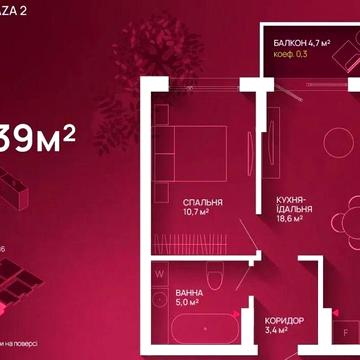 Продам 1к кватиру ЖК Family Plaza , розтермінування , держ програми ЖК Family plaza 2