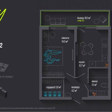 Продам Однокімнатну квартиру 43 м ЖК City by blago