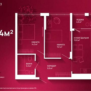 Продам квартиру 2к Family Plaza 3 64м2, розтермінування ЖК Family plaza 3