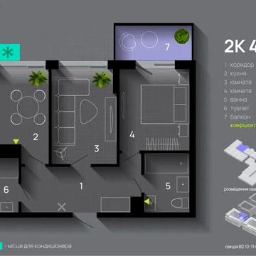 Продам 2к квариру ЖК Манхеттен 49 м2 , розтермінування , держ поограмм ЖК Манхеттен