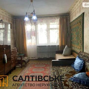 Продаж 1к Квартира Тракторобудівників проспект