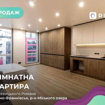 Продаж 1-кімнатної квартири з дизайнерським ремонтом у ЖК Manhattan UP ЖК Манхеттен Ап