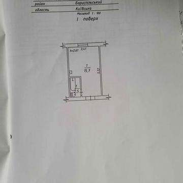 Продам смартквартиру в Любарцях