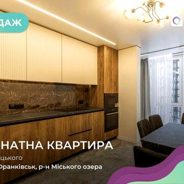 Продається стильна та затишна квартира у ЖК Manhattan UP ЖК Манхетен Ап