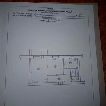 Продам квартиру в м. Баранівка